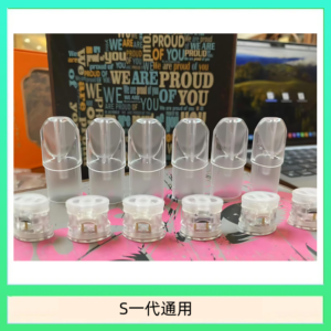 SP2S空煙彈底部注油空倉空殼一代通用